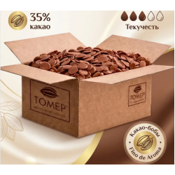  Молочный шоколад  33 % с  Клубникой  в каллетах (каплях) - Томер Эксперт -11 кг